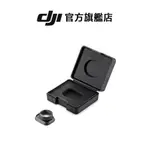 DJI MINI 3 PRO 配件- 增廣鏡頭 原廠公司貨