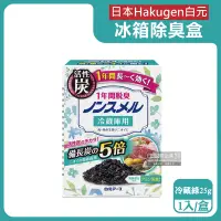 在飛比找Yahoo奇摩購物中心優惠-日本Hakugen白元-備長炭活性炭長效約1年冰箱5倍除臭盒