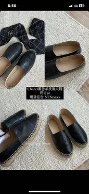 在飛比找Yahoo!奇摩拍賣優惠-全新品 Chanel 香奈兒 黑色羊皮漁夫鞋 草編鞋