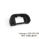 Camerapro Sony FDA-EP18 眼罩 現貨 非原廠 高品質 A7 A9 A58 系列等多型號