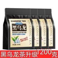 在飛比找蝦皮購物優惠-「優購」黑烏龍烏龍茶組閤多酚油切高濃度茶木炭技法獨立小包奶茶