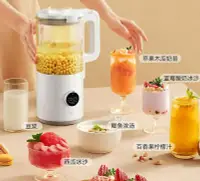 在飛比找Yahoo!奇摩拍賣優惠-小米米家智能輕音破壁料理機多功能榨汁機家用小型果汁機豆漿機