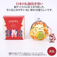 在飛比找博客來優惠-【Sayaka紗彌佳】口金包 日本開運福氣可愛招財貓造型零錢