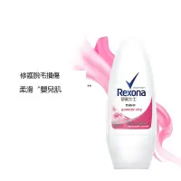 在飛比找露天拍賣優惠-止汗露【2瓶裝】Rexona/舒耐爽身走珠舒爽香體露滾珠女士