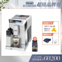 在飛比找momo購物網優惠-【Delonghi】ECAM 45.760.W 全自動義式咖