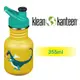 【美國Klean Kanteen】幼童窄口不鏽鋼經典水瓶-355ml-小惡龍 (8折)