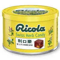 在飛比找Yahoo!奇摩拍賣優惠-利口樂 瑞士草本喉糖 原味 100g