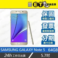 在飛比找Yahoo!奇摩拍賣優惠-ET手機倉庫【福利品 SAMSUNG GALAXY Note