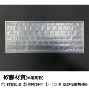 華碩 ASUS UX310UQ UX305LA UX31LA TPU 高透 矽膠 鍵盤膜 鍵盤套 果凍套 鍵盤保護膜