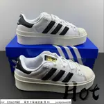 【HOT】 ADIDAS SUPERSTAR BONEGA W LOW 白黑 金標 三葉草 增高 貝殼頭 GY5250