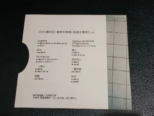 【絕版品】2010 魏如萱 優雅的刺蝟 香港音樂會Live cd