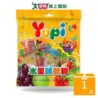 在飛比找樂天市場購物網優惠-Yupi呦皮水果味軟糖220G【愛買】