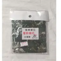 在飛比找蝦皮購物優惠-《陸軍寶》迷彩領巾 數位迷彩領巾 軍用品 國軍裝備