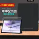 VXTRA 軍事全防護 三星 Galaxy Tab S8+/S7 FE/S7+ 晶透背蓋 超纖皮紋皮套(純黑色)+9H玻璃貼