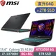 MSI微星 Cyborg 15 A13UDX-210TW-SP5 黑(i7-13700H/64G/2TB SSD/RTX3050 6G/W11/144Hz/15.6)特仕