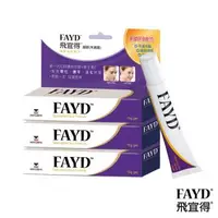 在飛比找森森購物網優惠-飛宜得Fayd 凝膠15g x3入