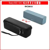 在飛比找Yahoo!奇摩拍賣優惠-gaming微小配件-適用於SONY SRS-HG1/HG2