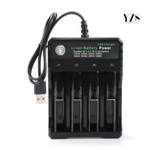【登拓運動】18650充電器4槽Li-ion鋰電池播放軟體擴音器USB充電座四節獨立充電