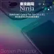 【東京御用Ninja】SAMSUNG Galaxy Tab S5e (10.5吋)專用高透防刮無痕螢幕保護貼