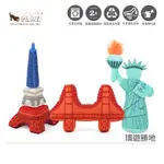 美國P.L.A.Y. 環遊勝地系列 造型發聲玩具｜耐咬狗玩具貓玩具啾啾聲環保無毒3款