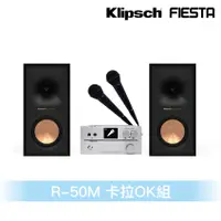 在飛比找蝦皮商城優惠-卡拉OK組-Klipsch R-50M+混音機＋55W擴大機