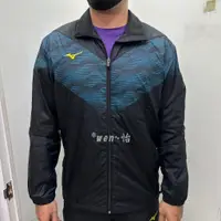 在飛比找蝦皮購物優惠-*wen~怡棒壘 MIZUNO 23年下 男保暖風衣外套 防