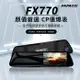 PAPAGO! FX770 前後雙錄 大廣角 後視鏡型 行車記錄器(科技執法預警/GPS測速提醒/10米後拉線大車適用)-贈32G