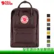 【全家遊戶外】Fjallraven 北極狐 Kanken Laptop 13吋 筆電後背包 多色 電腦背包 書包 23523