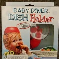 在飛比找蝦皮購物優惠-Baby diner dish holder強力吸盤架