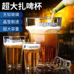 台灣出貨 熱賣 比利時新款啤酒杯 玻璃超大高顏值精釀扎啤杯 網紅商用六角大號杯子