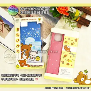 威力家 日本授權正版 拉拉熊 三星 Galaxy A35 5G 金沙彩繪磁力皮套 手機皮套 氣墊 懶懶熊