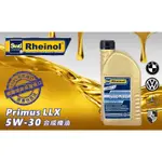SWD RHEINOL PRIMUS LLX 5W30 合成機油
