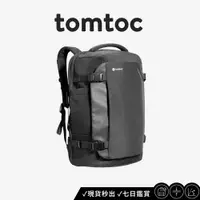 在飛比找蝦皮商城優惠-【Tomtoc】城市旅人後背包 40L (適用16吋Macb