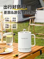 小養生壺便攜式燒水壺300W養生杯一體0.8升小型電熱水杯燒水杯