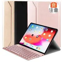 在飛比找momo購物網優惠-Powerway For iPad Pro11吋平板專用尊典