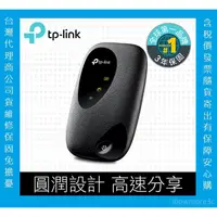 在飛比找蝦皮商城精選優惠-附發票 可插sim卡 WiFi分享器 TP-Link M72