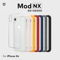 在飛比找蝦皮購物優惠-犀牛盾 Mod NX 防摔手機殼 iPhone XR 6.1