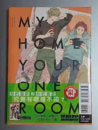 在飛比找買動漫優惠-夢雲小舖～MY HOME YOUR ONEROOM つきづき