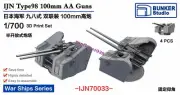 BUNKER IJN70033 1/700 IJN Type98 100mm AA Guns