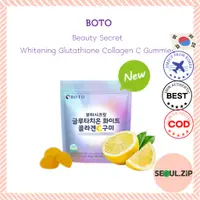 在飛比找蝦皮購物優惠-[Boto] Beauty Secret 穀胱甘肽膠原蛋白 