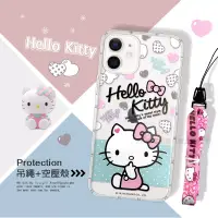 在飛比找博客來優惠-正版授權 Hello Kitty凱蒂貓 iPhone 12 