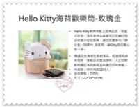 在飛比找Yahoo!奇摩拍賣優惠-♥小公主日本精品♥ Hello Kitty 大臉 蝴蝶結 海