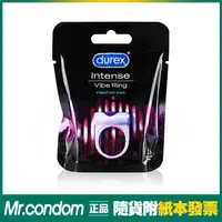 在飛比找蝦皮購物優惠-Durex 杜蕾斯 震震環 情趣用品【套套先生】震動/男用/