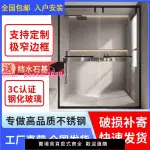 鄭州極窄不銹鋼淋浴房一字型推拉門衛生間洗澡間干濕分離浴室玻璃