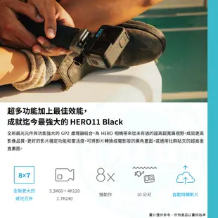 Gopro / HERO 11 Black 全方位運動攝影機 單機組(CHDHX-111-RW)【ATB通伯樂器音響】