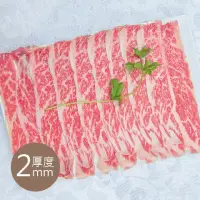 在飛比找環球Online優惠-【安妮肉噗噗】美國 PRIME 無骨牛小排火鍋肉片X3入(3