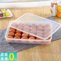 在飛比找蝦皮購物優惠-【現貨免運】蛋盒 雞蛋盒 雞蛋保鮮盒 蛋託 30格大容量雞蛋