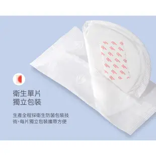 【mamaway媽媽餵】 超薄瞬吸鎖水 防溢乳墊 溢乳墊 4包（100片/包）