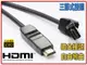 高畫質 精密型180°三節可調式 HDMI公對公 影音訊號傳輸線-富廉網