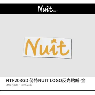 努特NUIT NTF203GD LOGO反光貼紙 金 單色簍空底 品牌車貼 安全警示貼 防水耐溫